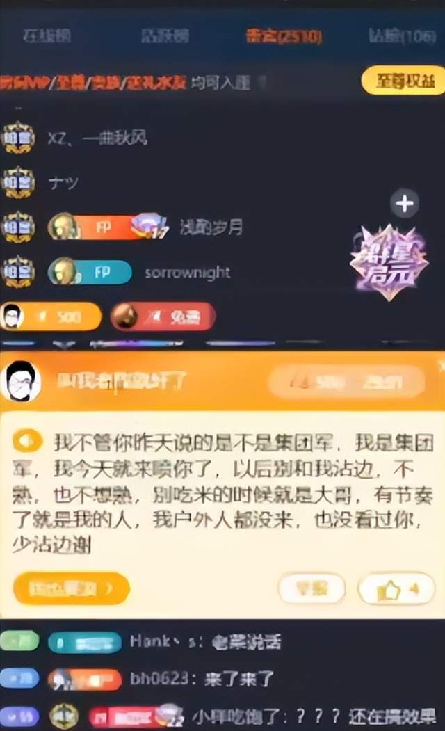 BBIN·宝盈集团介绍图片