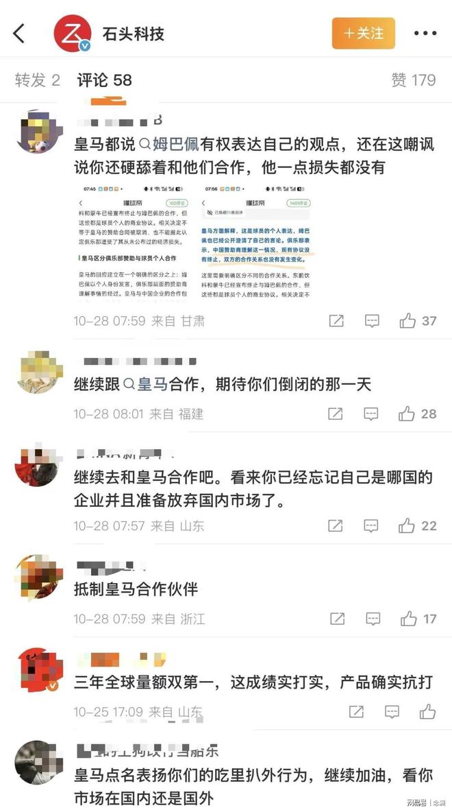 BBIN·宝盈集团案例展示