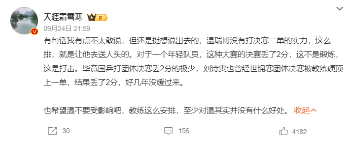 BBIN·宝盈集团展示图片