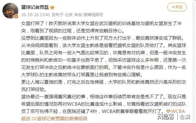 BBIN·宝盈集团展示图片