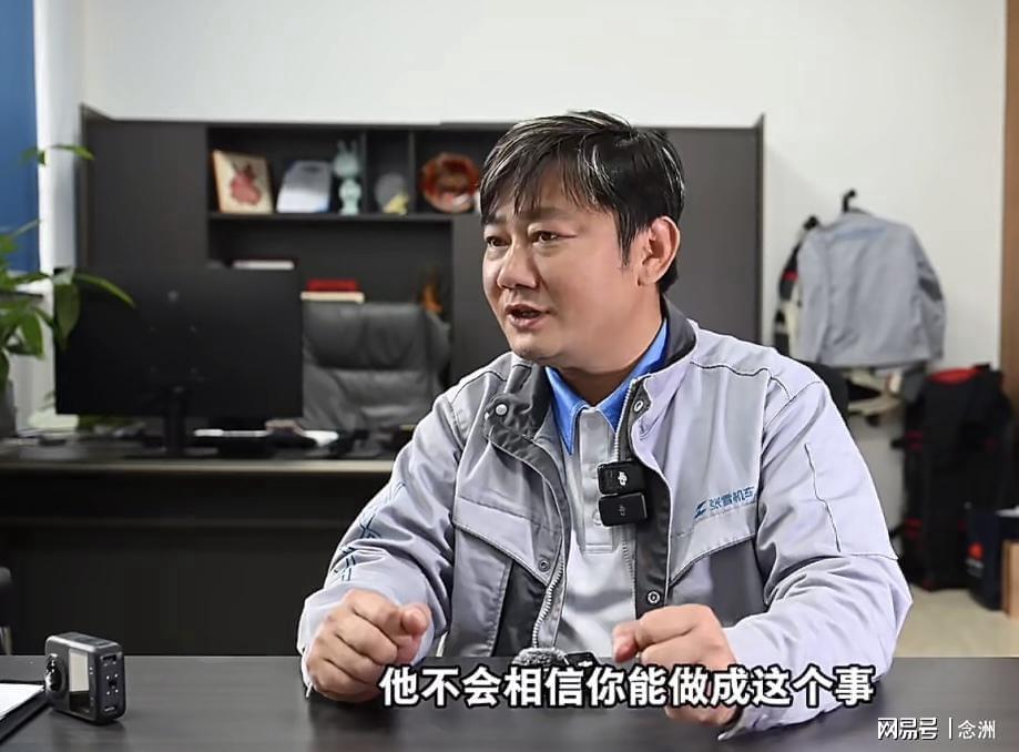 BBIN·宝盈集团案例展示