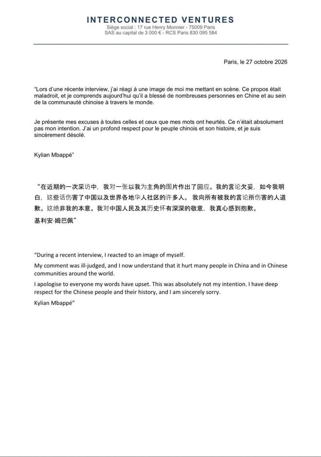 BBIN·宝盈集团案例展示