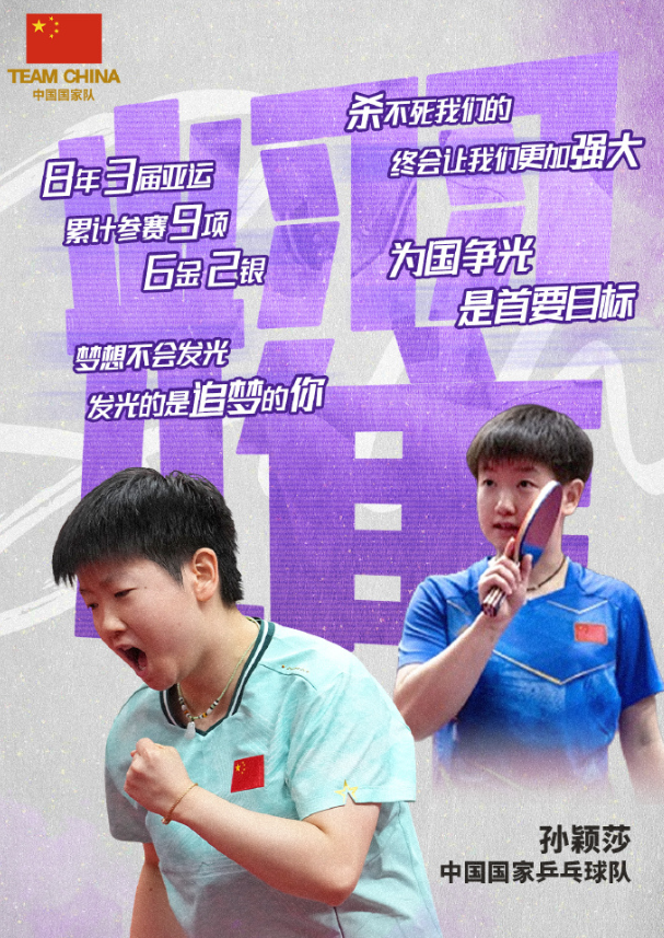 BBIN·宝盈集团介绍图片