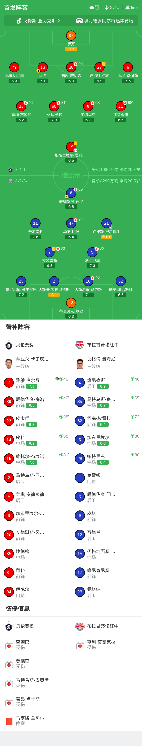 了解BBIN·宝盈集团