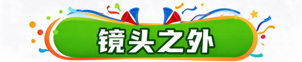 BBIN·宝盈集团详情图