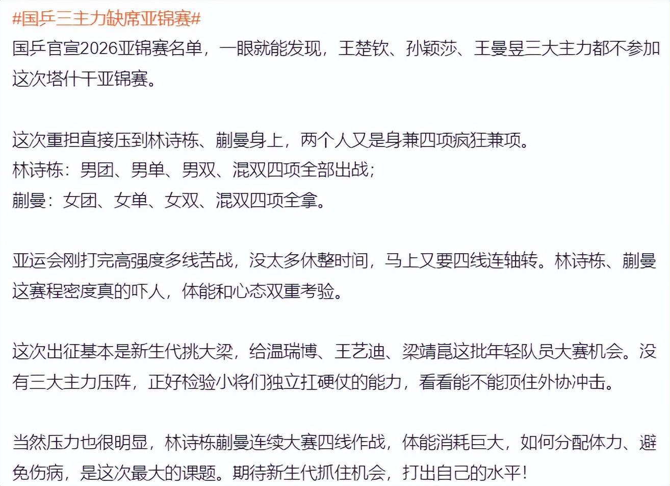 BBIN·宝盈集团展示图片