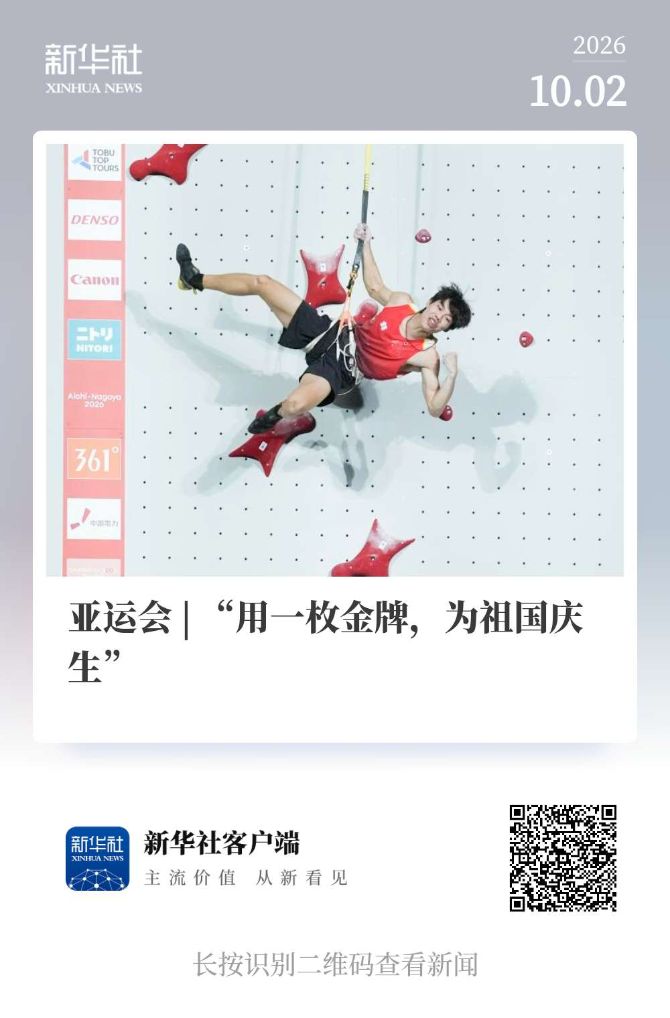 BBIN·宝盈集团图片展示