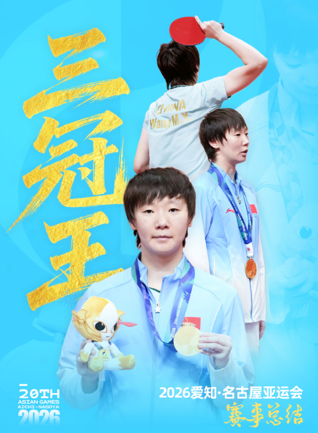 BBIN·宝盈集团产品图片