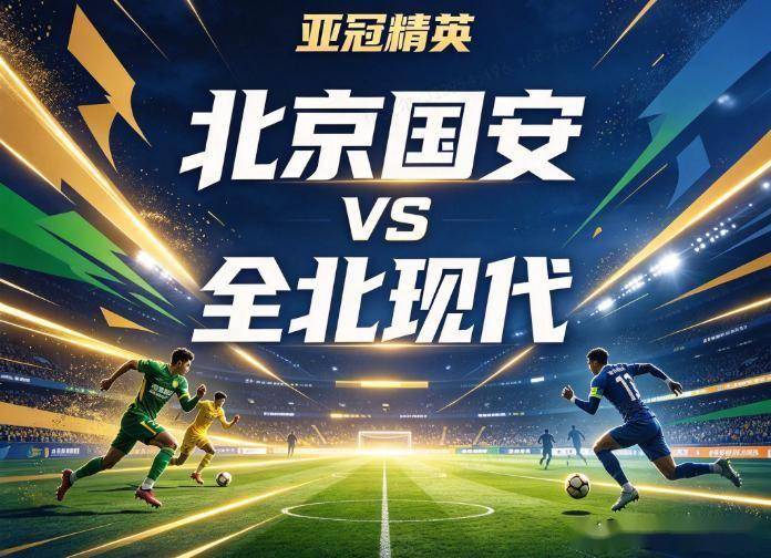 BBIN·宝盈集团产品图片