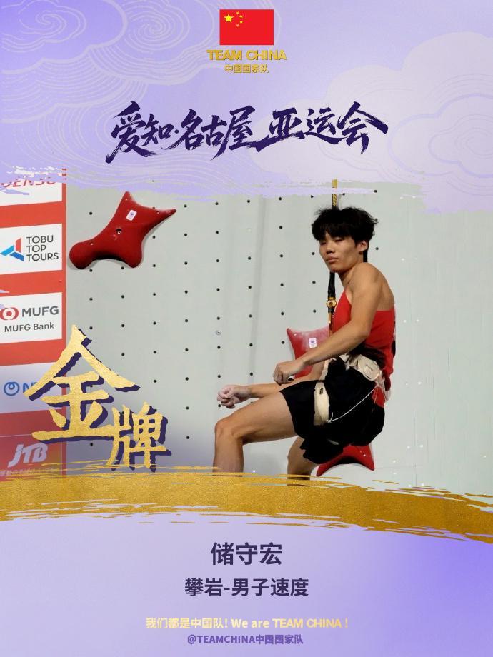 BBIN·宝盈集团案例展示