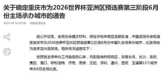 BBIN·宝盈集团图片展示
