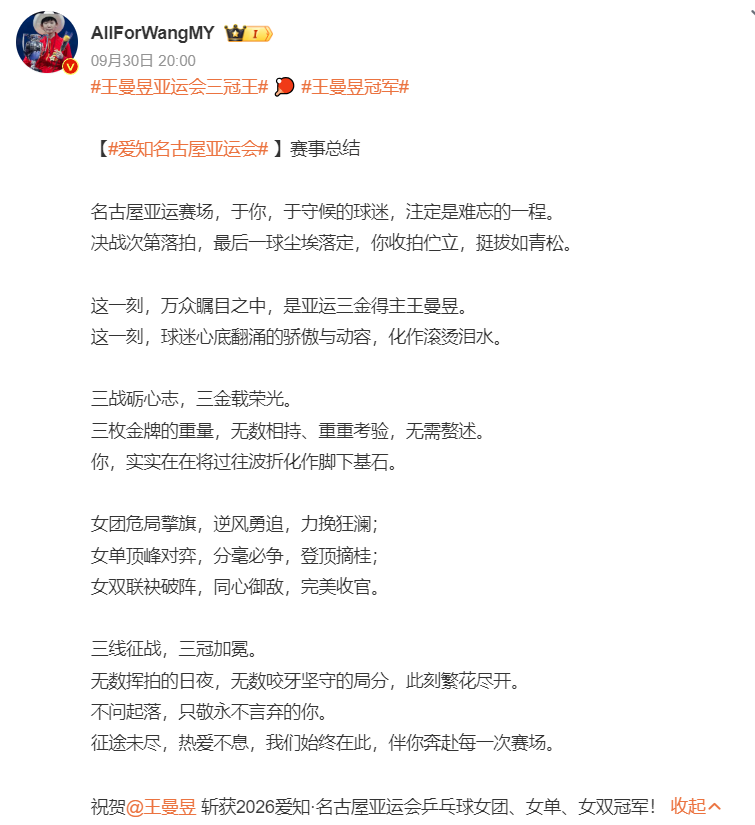 了解BBIN·宝盈集团
