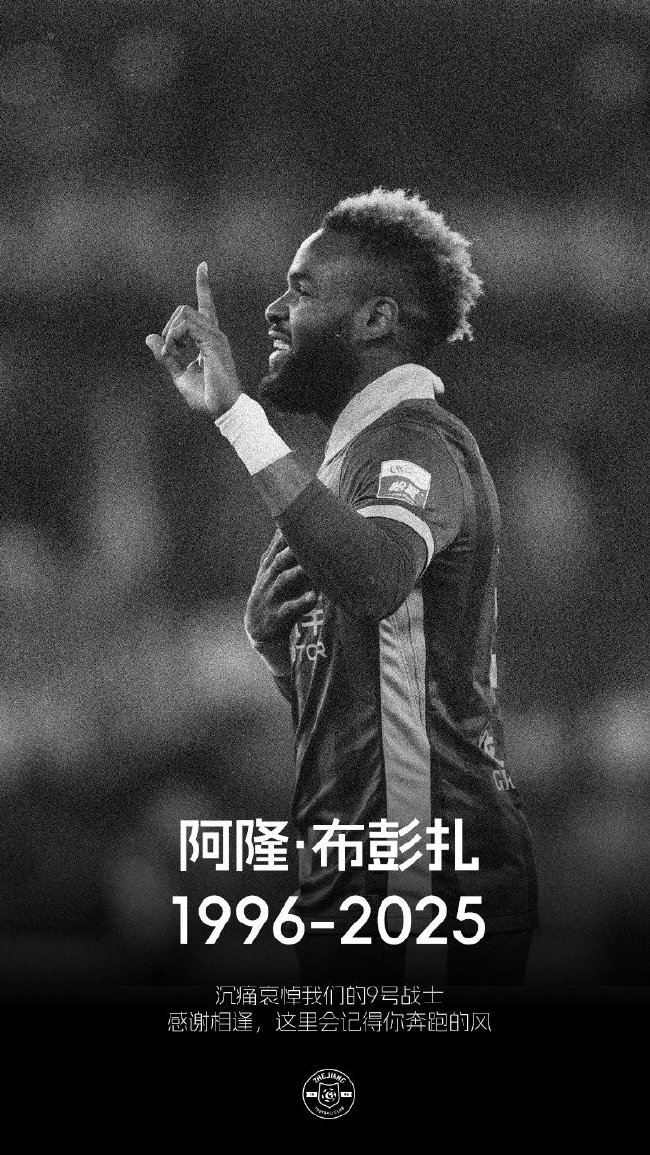 BBIN·宝盈集团详情图
