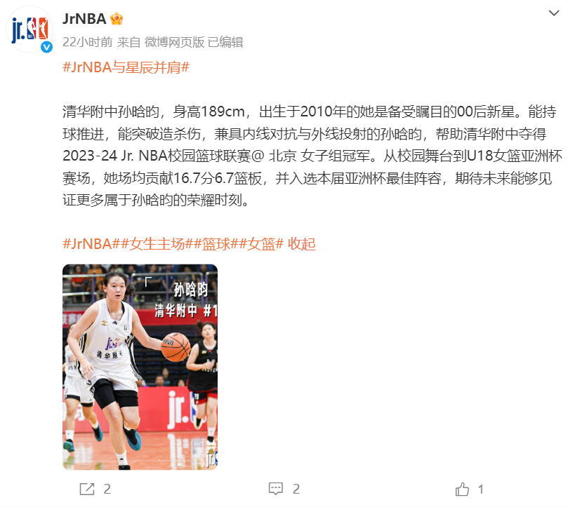 BBIN·宝盈集团图片展示