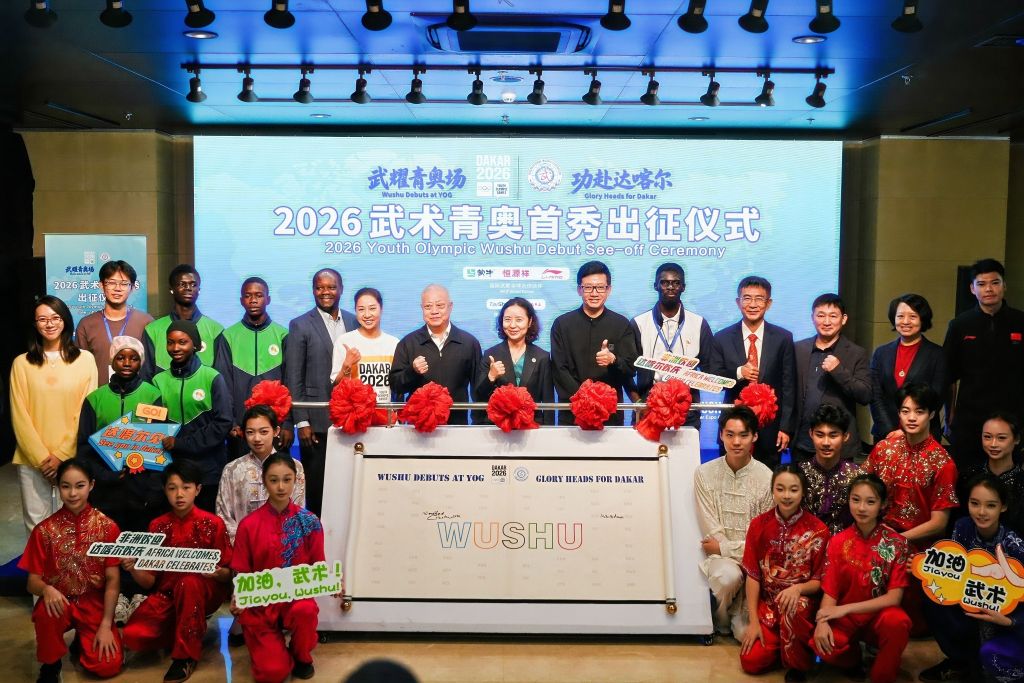BBIN·宝盈集团详情图