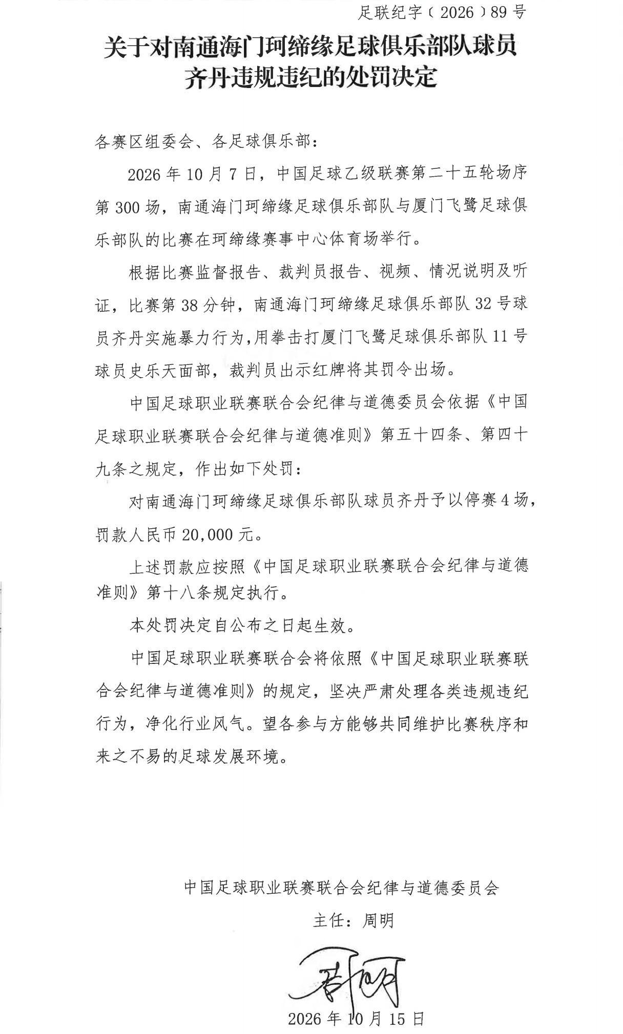 BBIN·宝盈集团产品图片