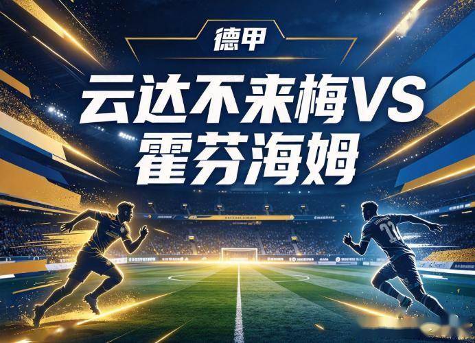 BBIN·宝盈集团产品图片