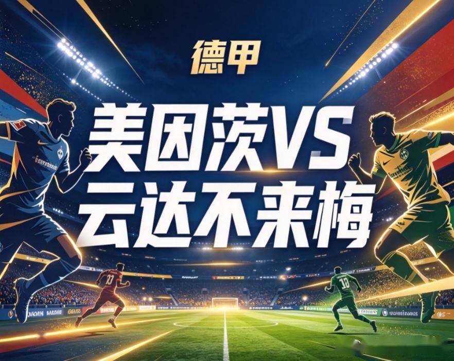 BBIN·宝盈集团案例展示
