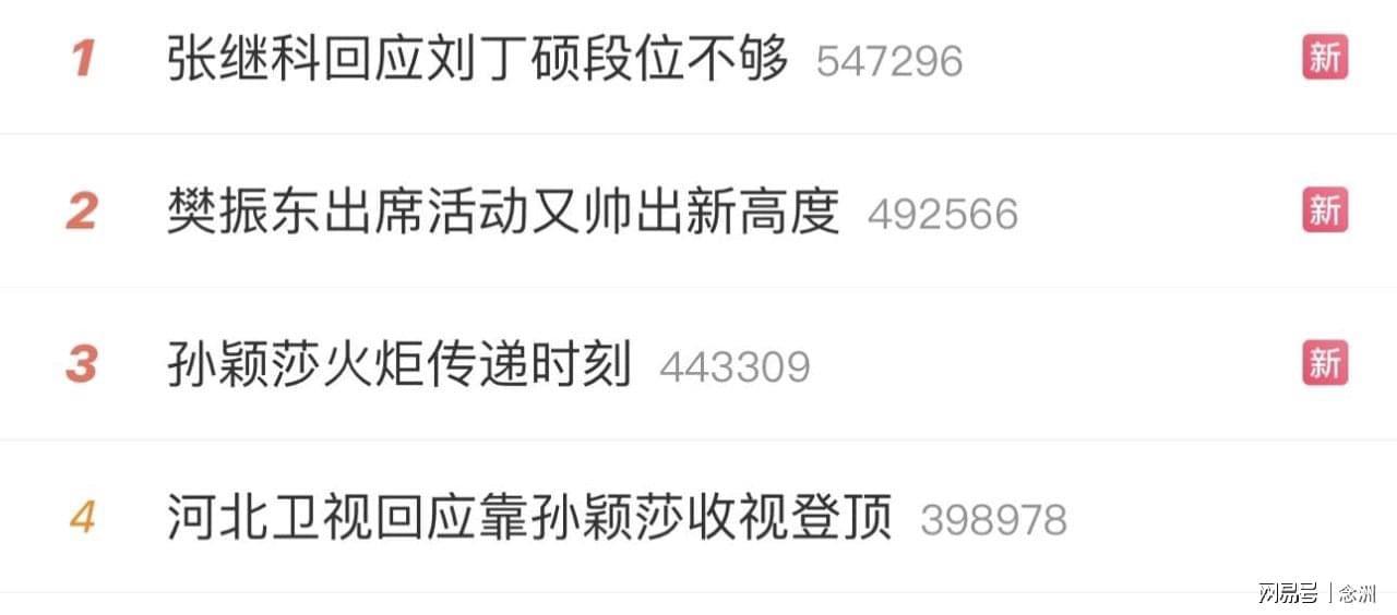 BBIN·宝盈集团介绍图片