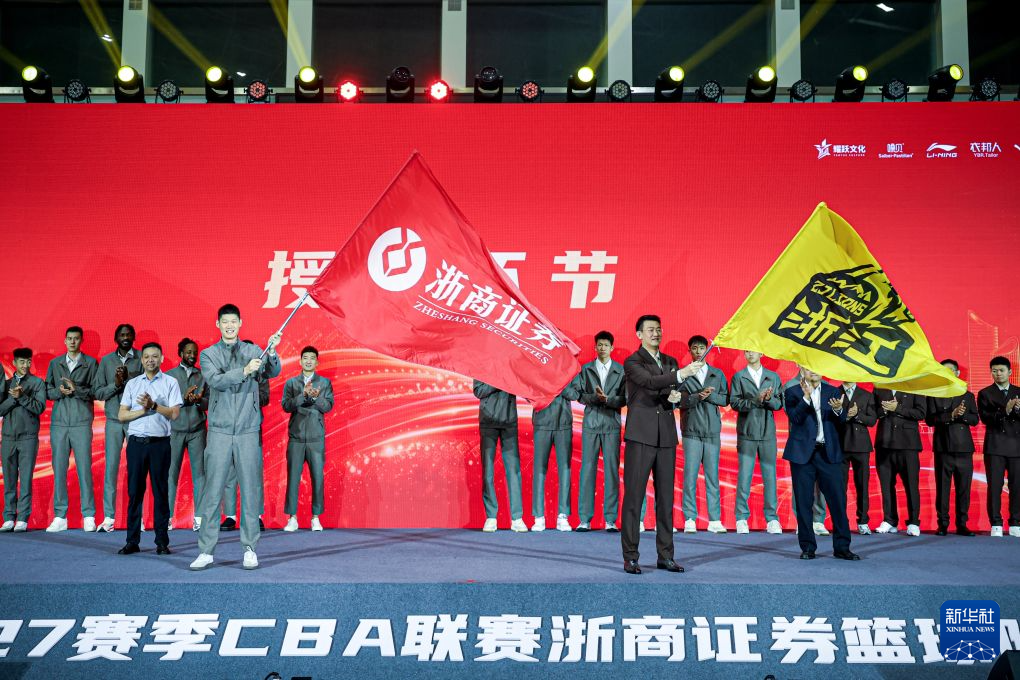 BBIN·宝盈集团介绍图片