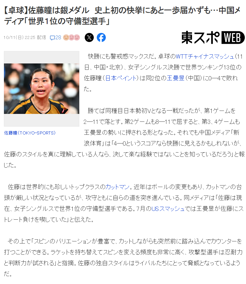 BBIN·宝盈集团产品图片