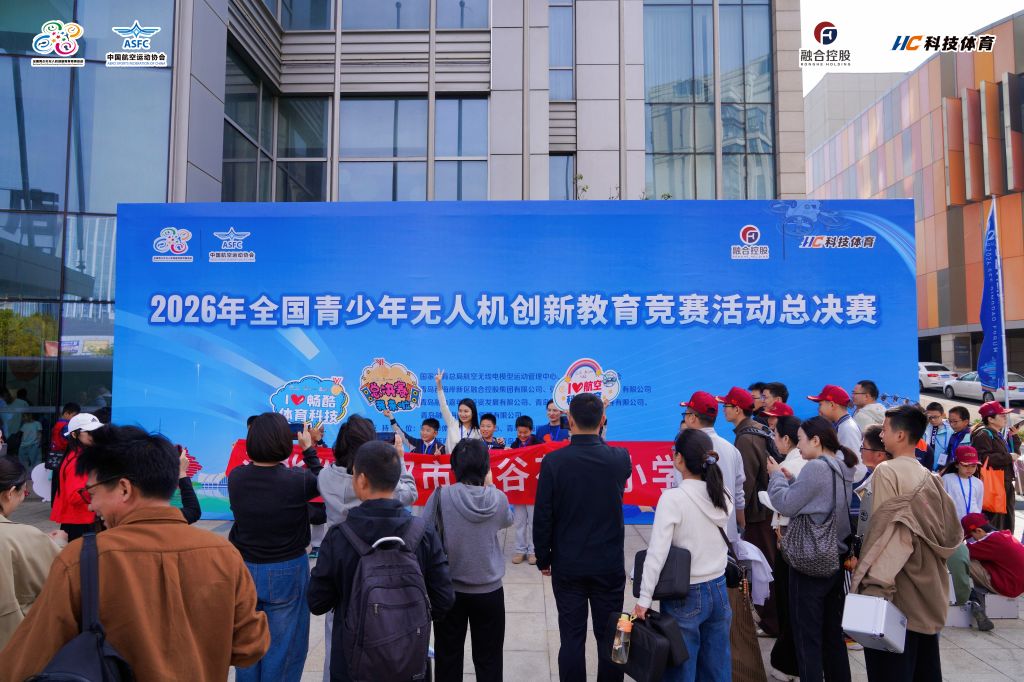 BBIN·宝盈集团展示图片