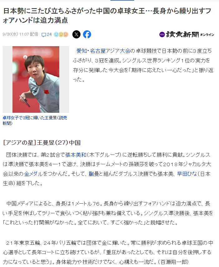BBIN·宝盈集团相关图片