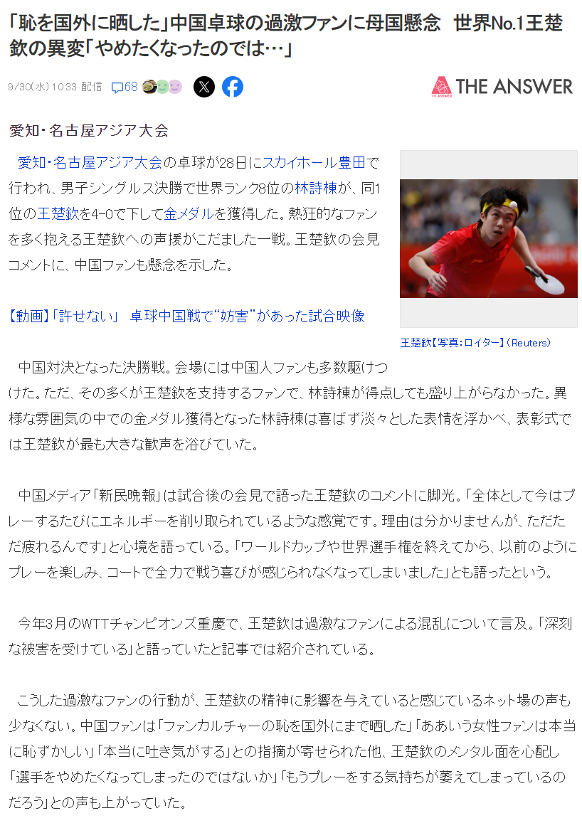 BBIN·宝盈集团案例展示