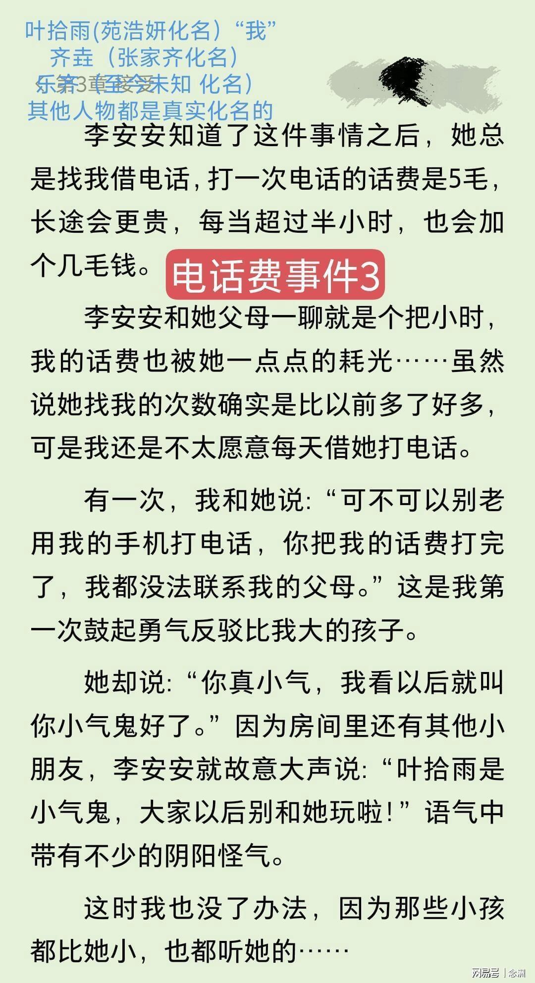 了解BBIN·宝盈集团