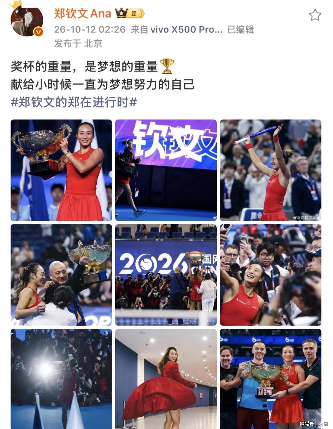 BBIN·宝盈集团相关图片
