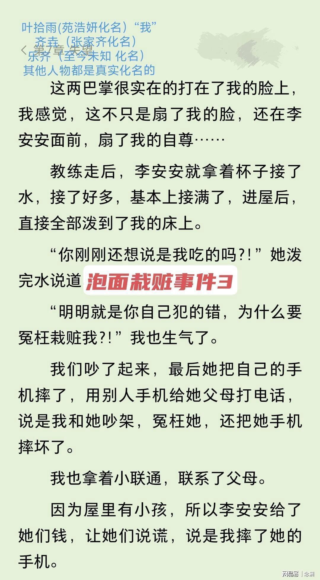 BBIN·宝盈集团详情图